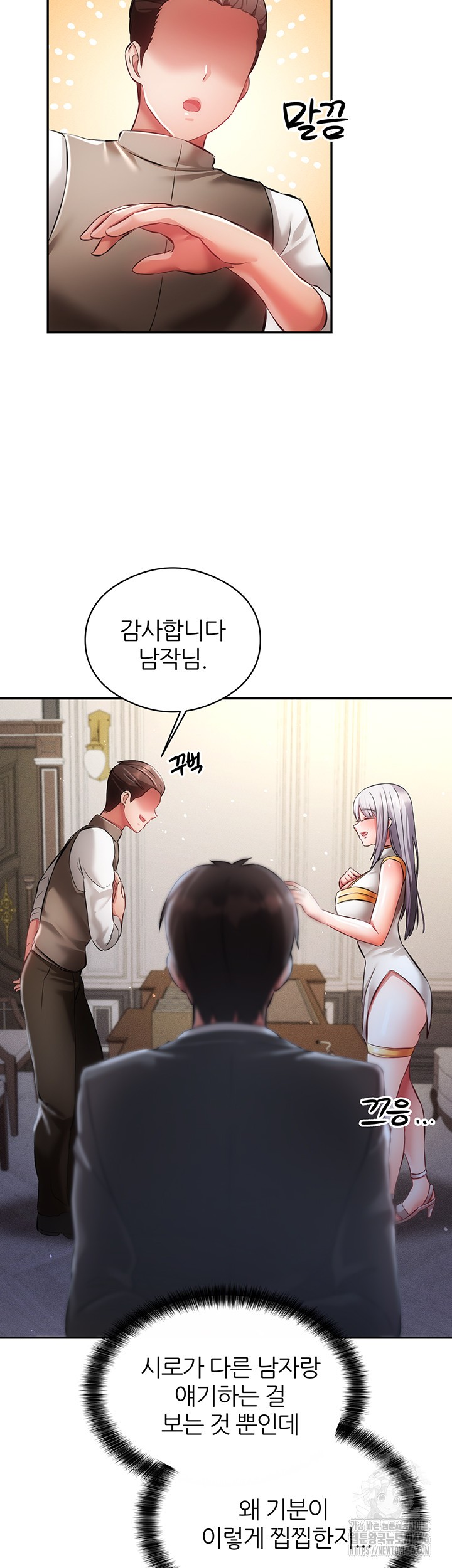 Taming Females to Rise in Status Raw Chapter 19 image 2