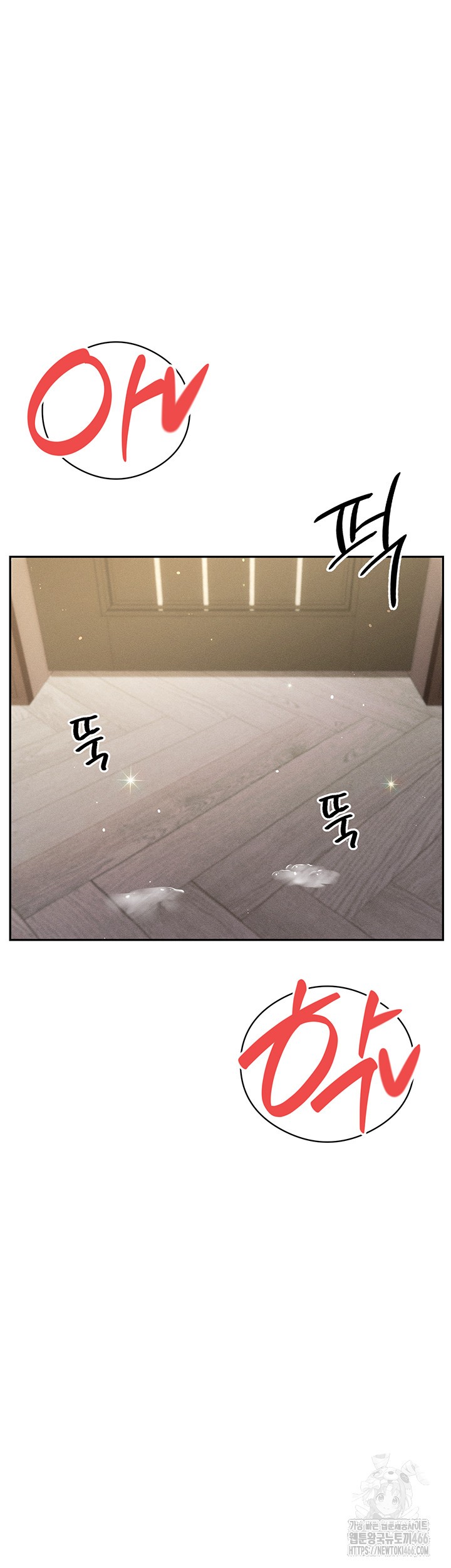 Taming Females to Rise in Status Raw Chapter 19 image 29