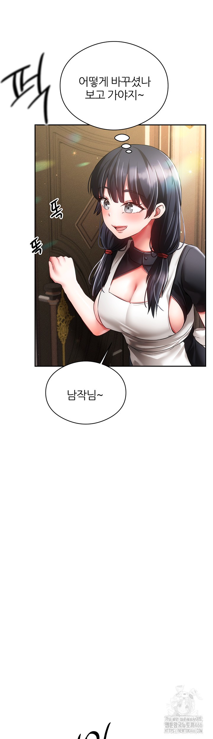 Taming Females to Rise in Status Raw Chapter 19 image 33