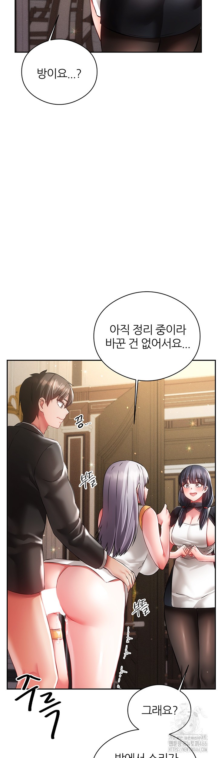 Taming Females to Rise in Status Raw Chapter 19 image 35