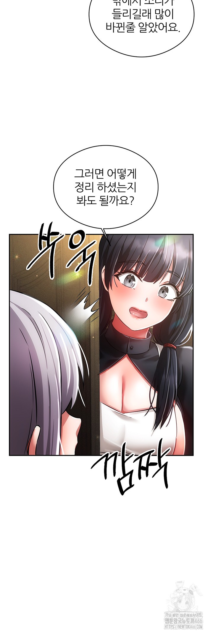 Taming Females to Rise in Status Raw Chapter 19 image 36