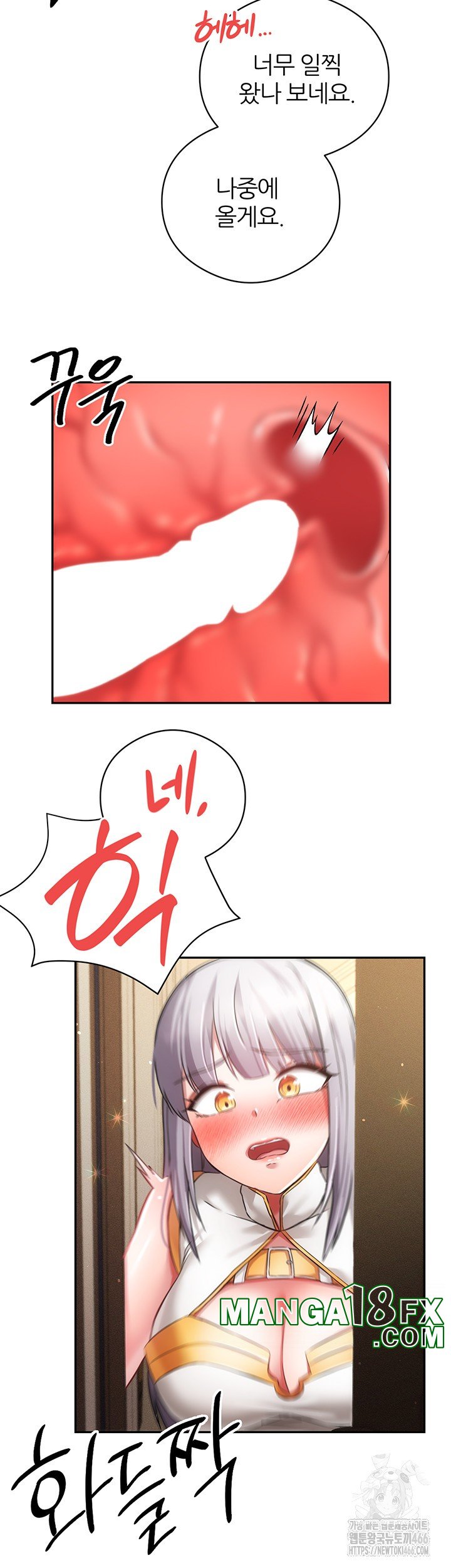 Taming Females to Rise in Status Raw Chapter 19 image 39