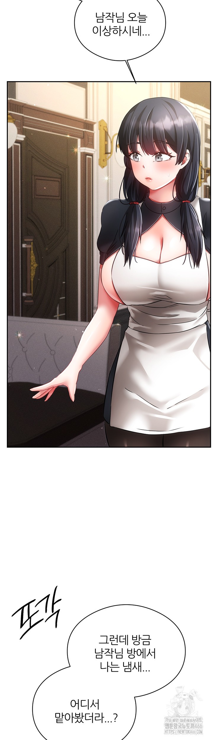 Taming Females to Rise in Status Raw Chapter 19 image 43