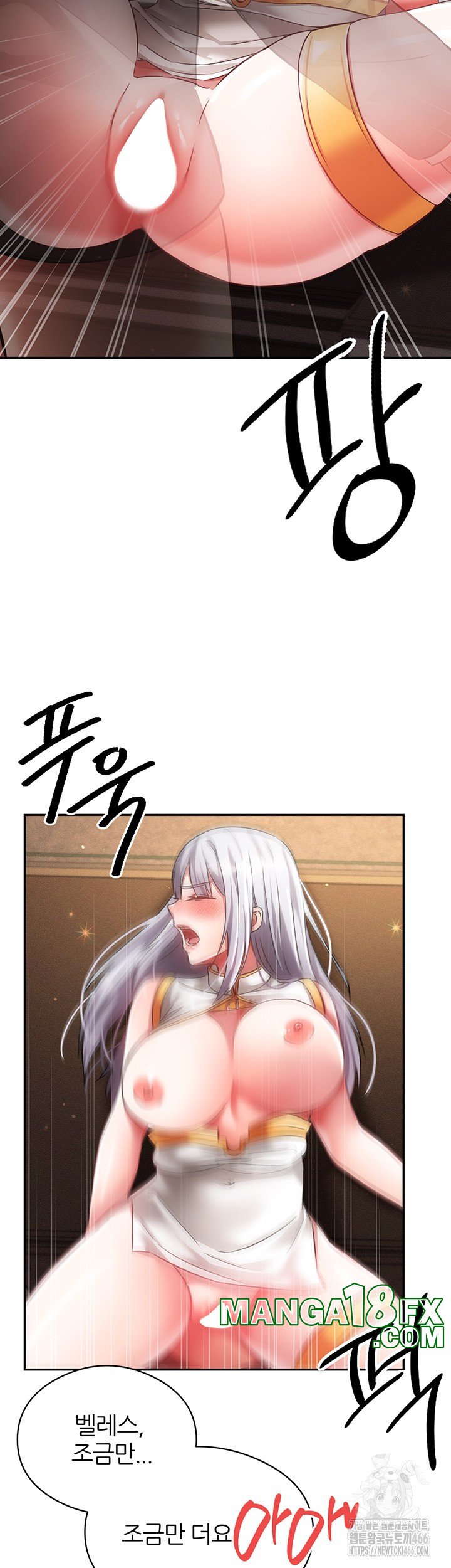 Taming Females to Rise in Status Raw Chapter 19 image 46