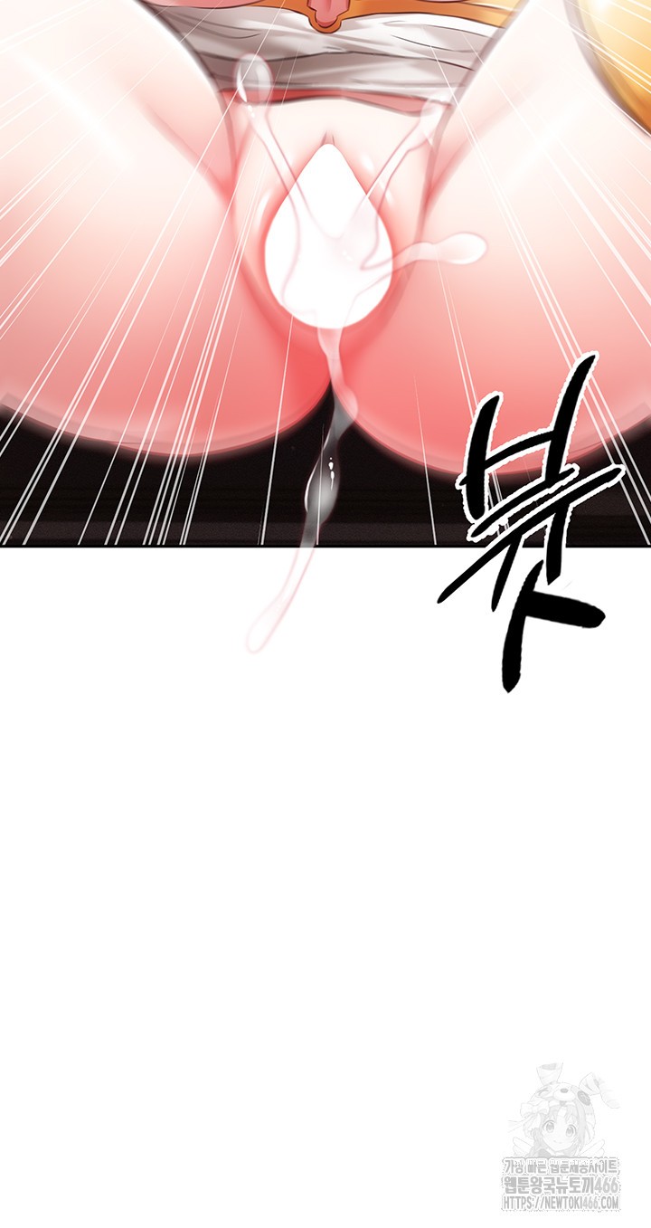 Taming Females to Rise in Status Raw Chapter 19 image 51