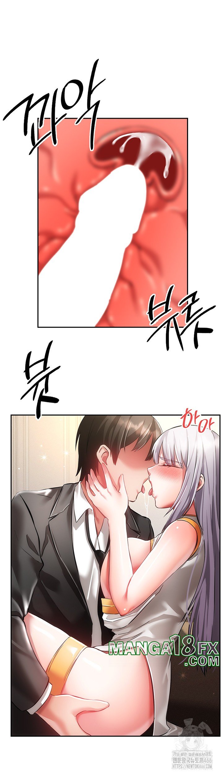 Taming Females to Rise in Status Raw Chapter 19 image 52