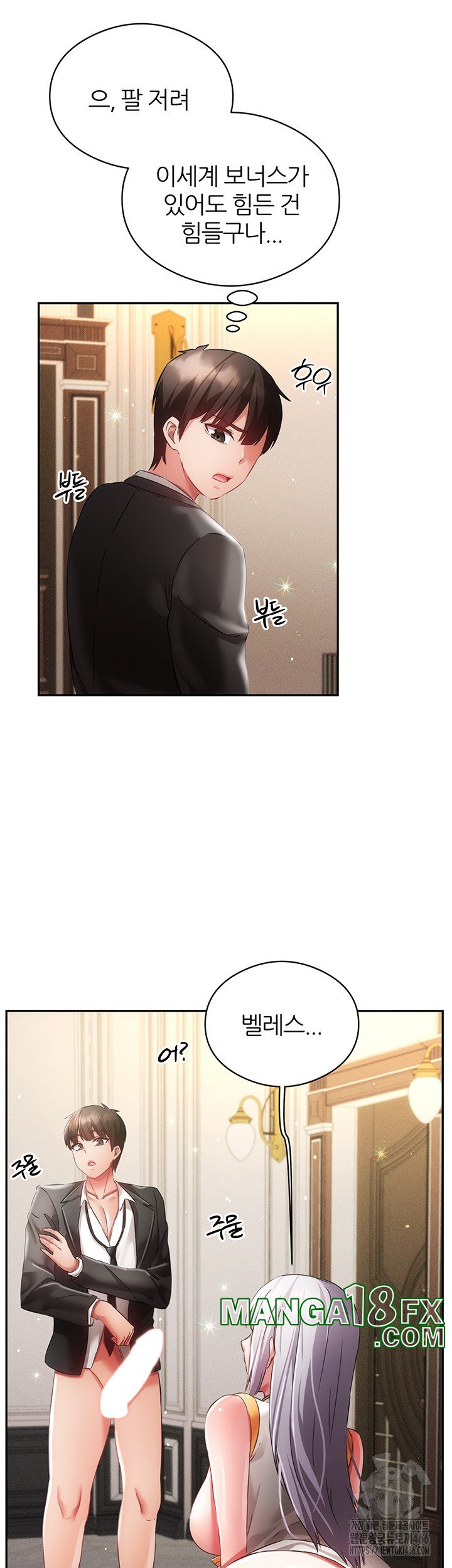 Taming Females to Rise in Status Raw Chapter 19 image 56
