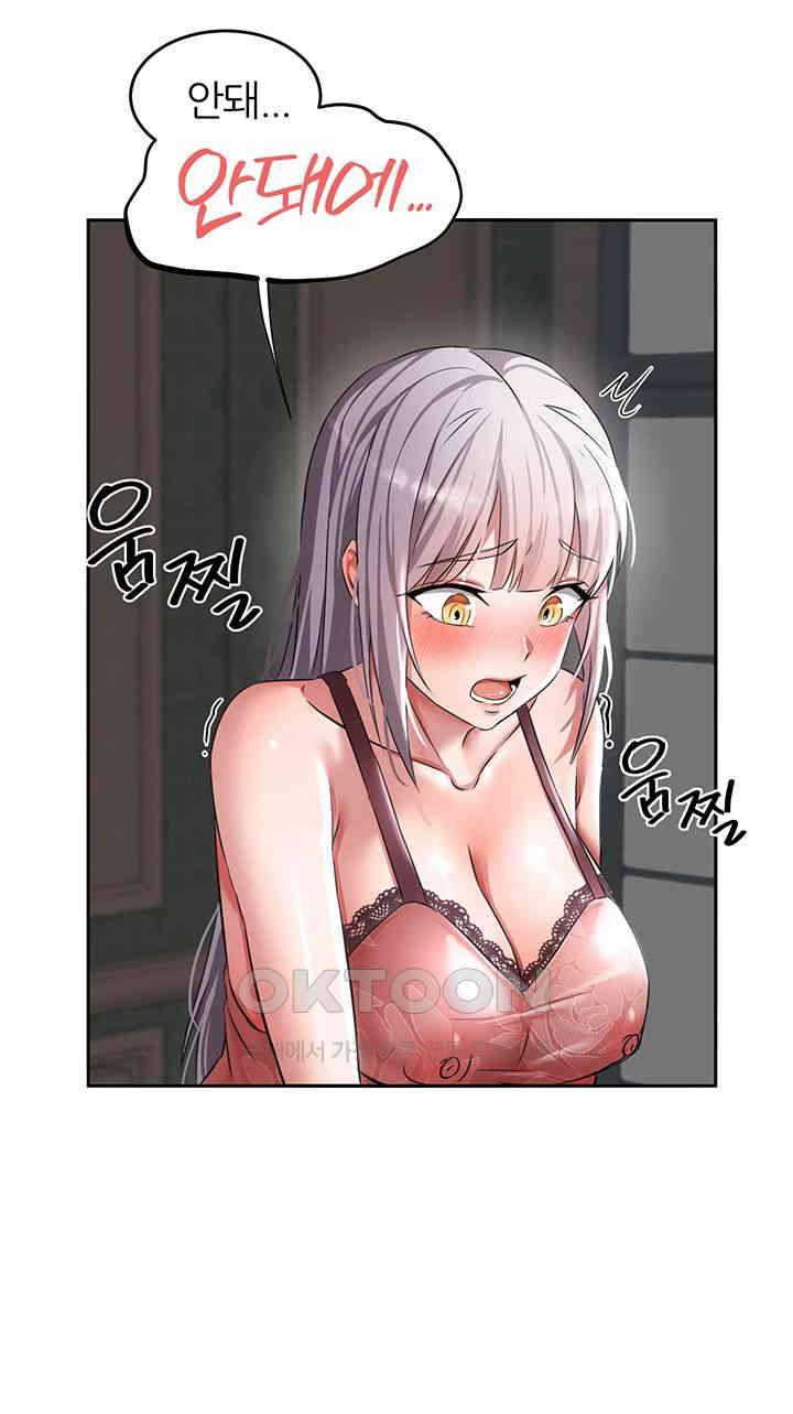 Taming Females to Rise in Status Raw Chapter 2 image 16