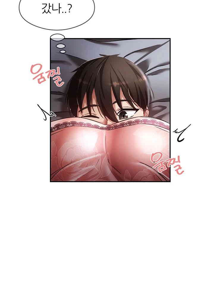 Taming Females to Rise in Status Raw Chapter 2 image 22