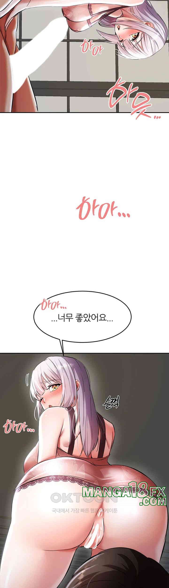 Taming Females to Rise in Status Raw Chapter 2 image 27