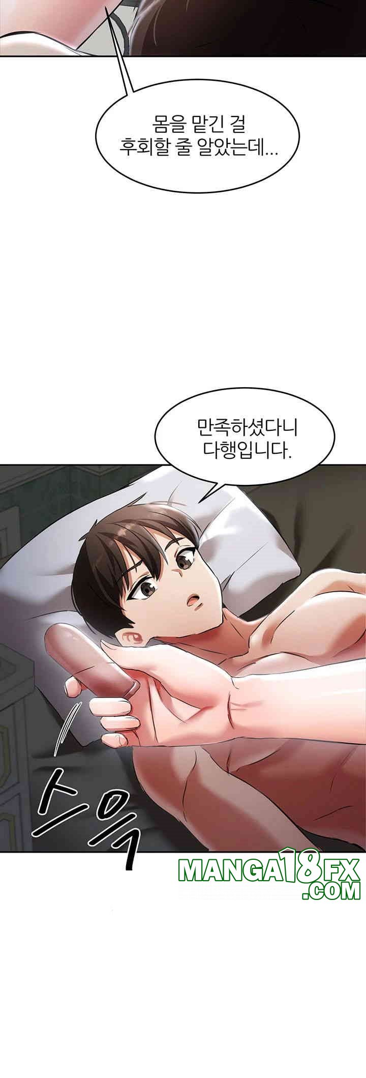 Taming Females to Rise in Status Raw Chapter 2 image 28