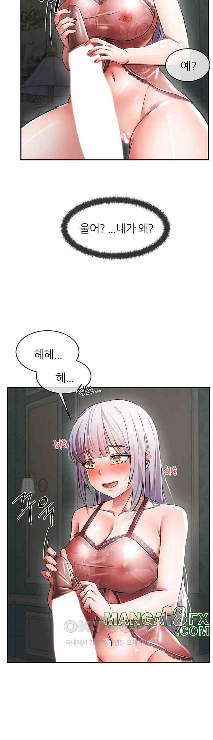 Taming Females to Rise in Status Raw Chapter 2 image 31