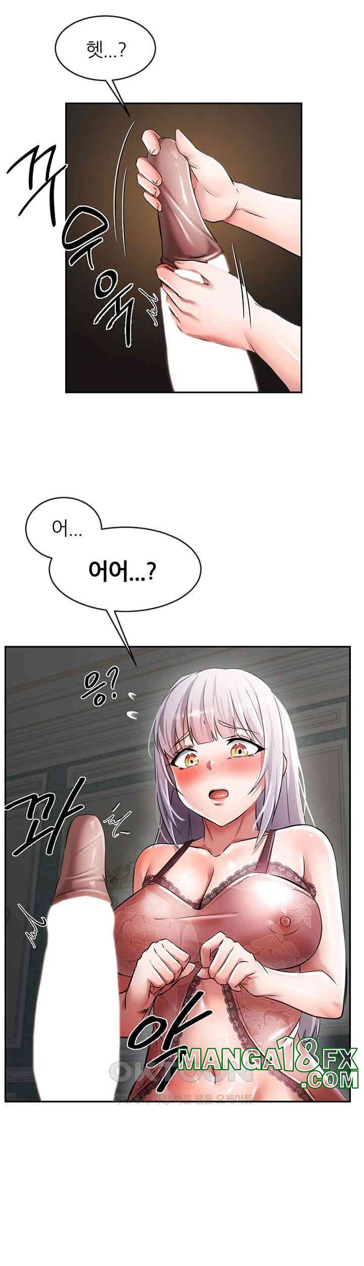Taming Females to Rise in Status Raw Chapter 2 image 32