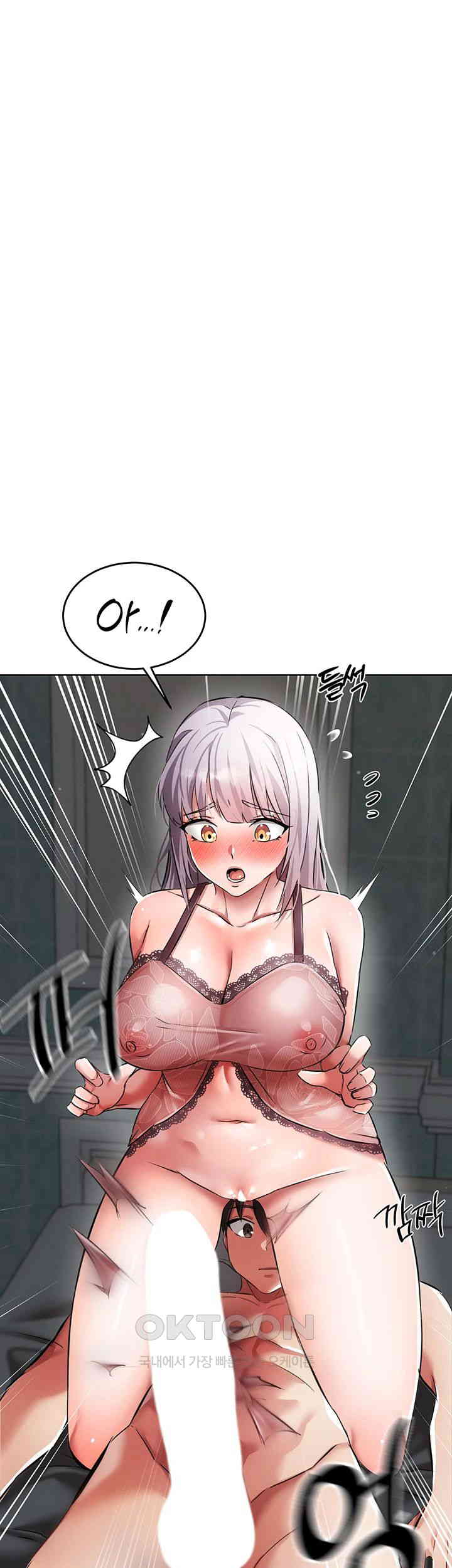 Taming Females to Rise in Status Raw Chapter 2 image 34