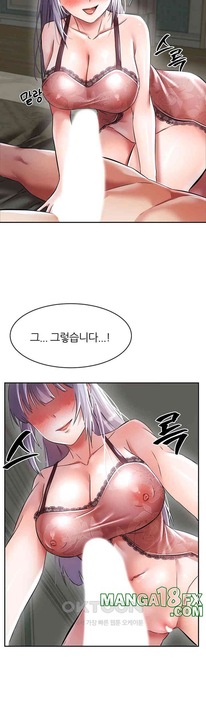 Taming Females to Rise in Status Raw Chapter 2 image 46