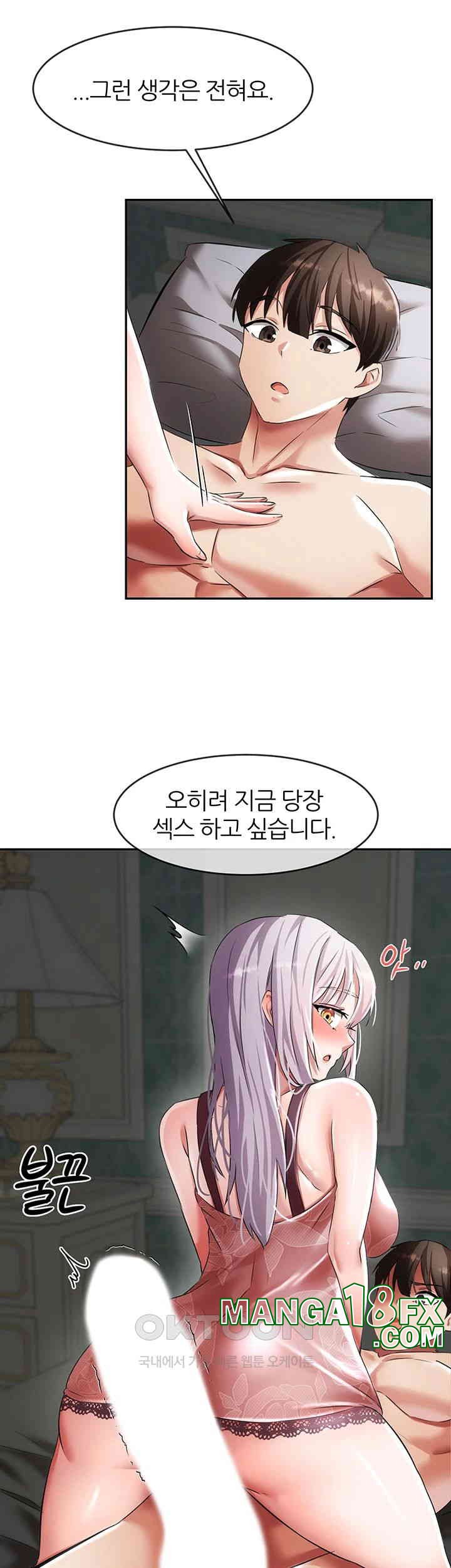 Taming Females to Rise in Status Raw Chapter 2 image 55