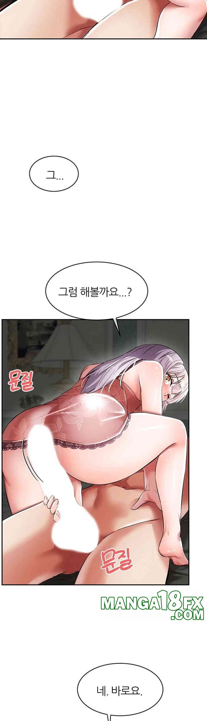 Taming Females to Rise in Status Raw Chapter 2 image 56