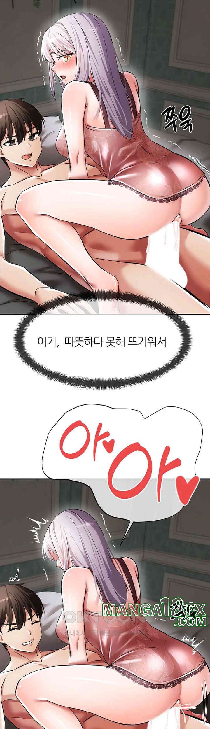 Taming Females to Rise in Status Raw Chapter 2 image 65
