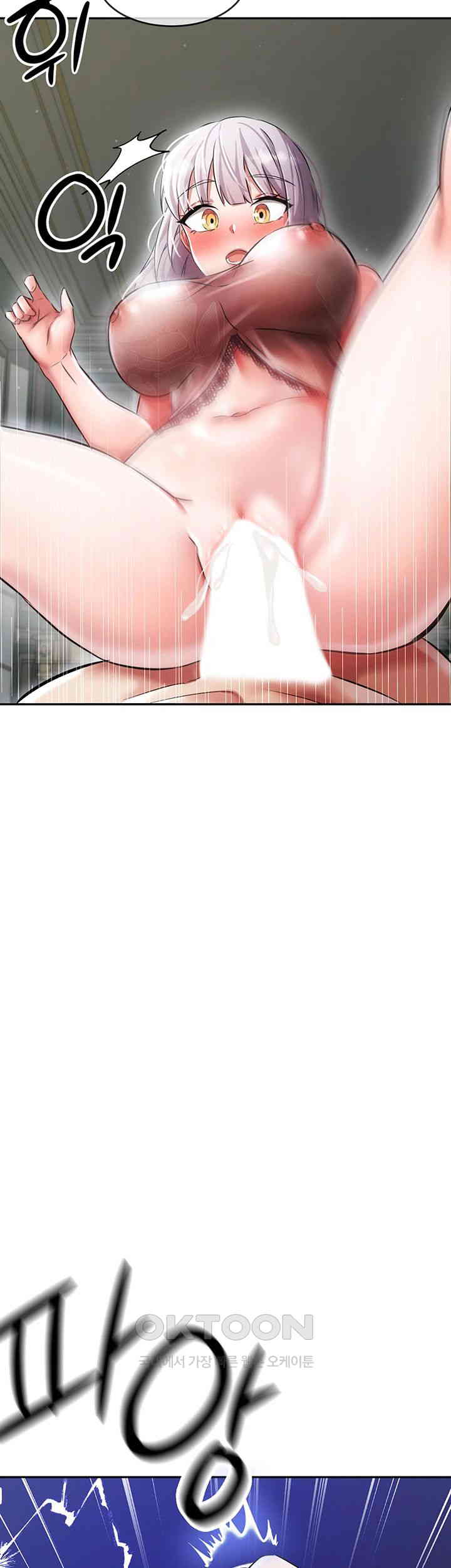 Taming Females to Rise in Status Raw Chapter 2 image 77