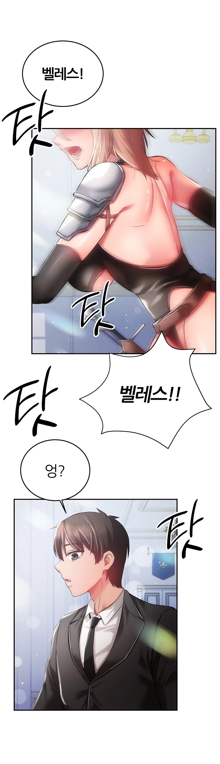 Taming Females to Rise in Status Raw Chapter 20 image 11