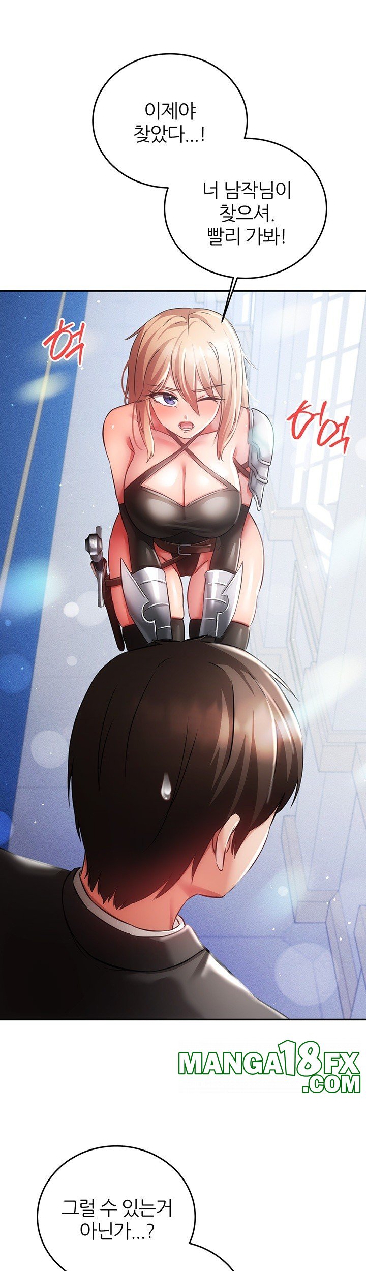 Taming Females to Rise in Status Raw Chapter 20 image 12