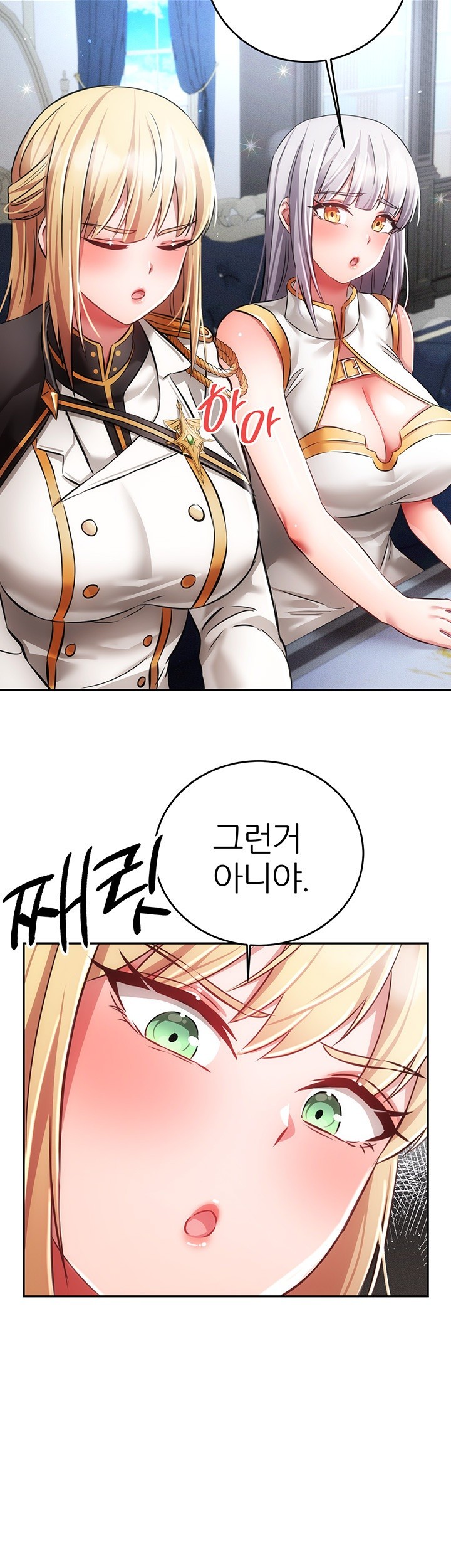 Taming Females to Rise in Status Raw Chapter 20 image 20