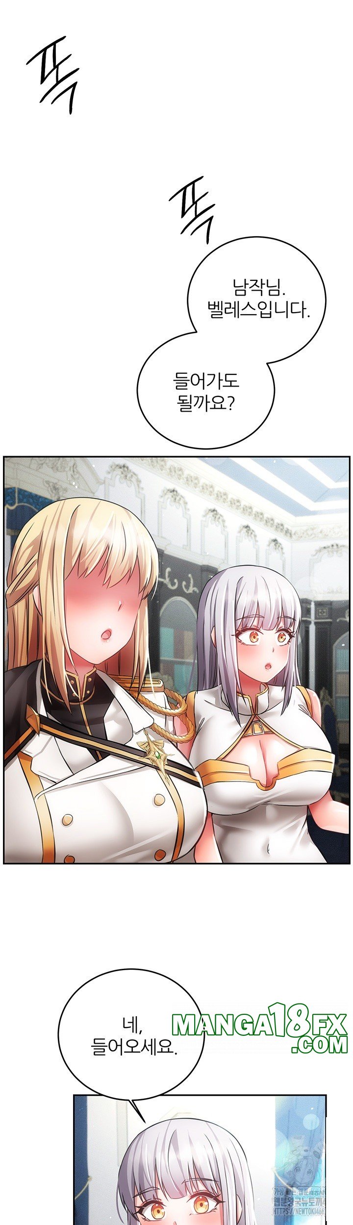 Taming Females to Rise in Status Raw Chapter 20 image 22