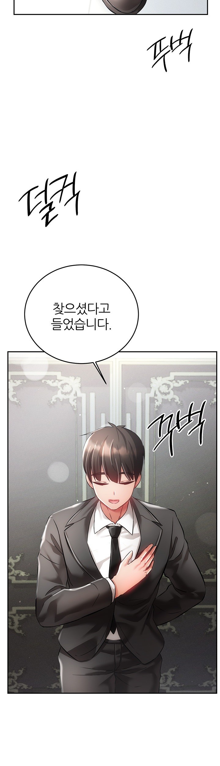 Taming Females to Rise in Status Raw Chapter 20 image 24