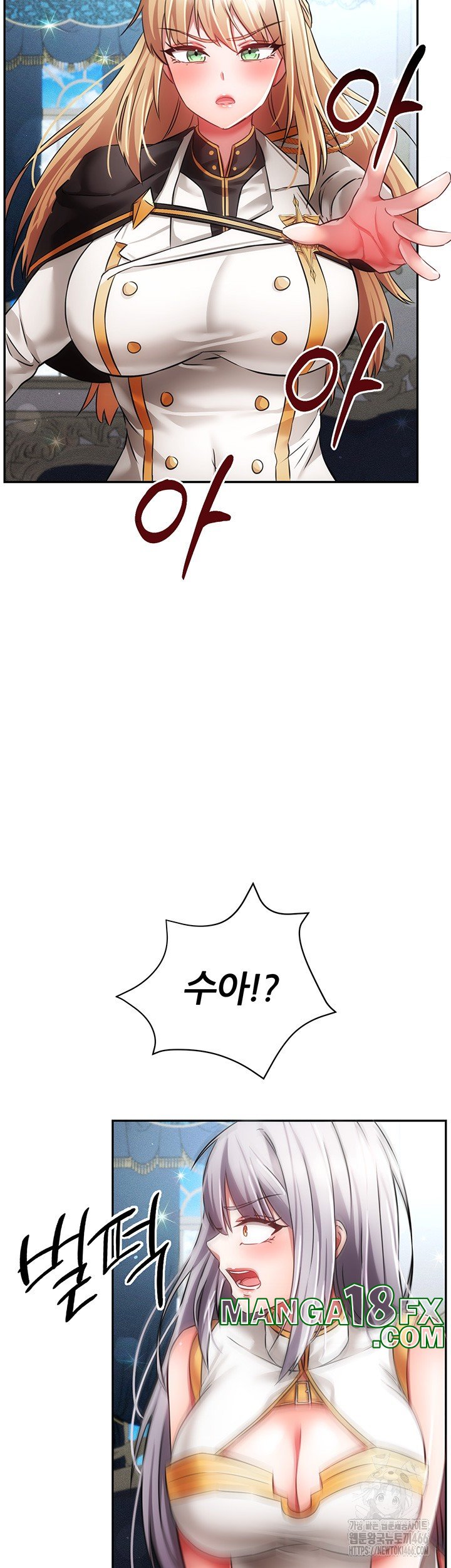 Taming Females to Rise in Status Raw Chapter 20 image 29
