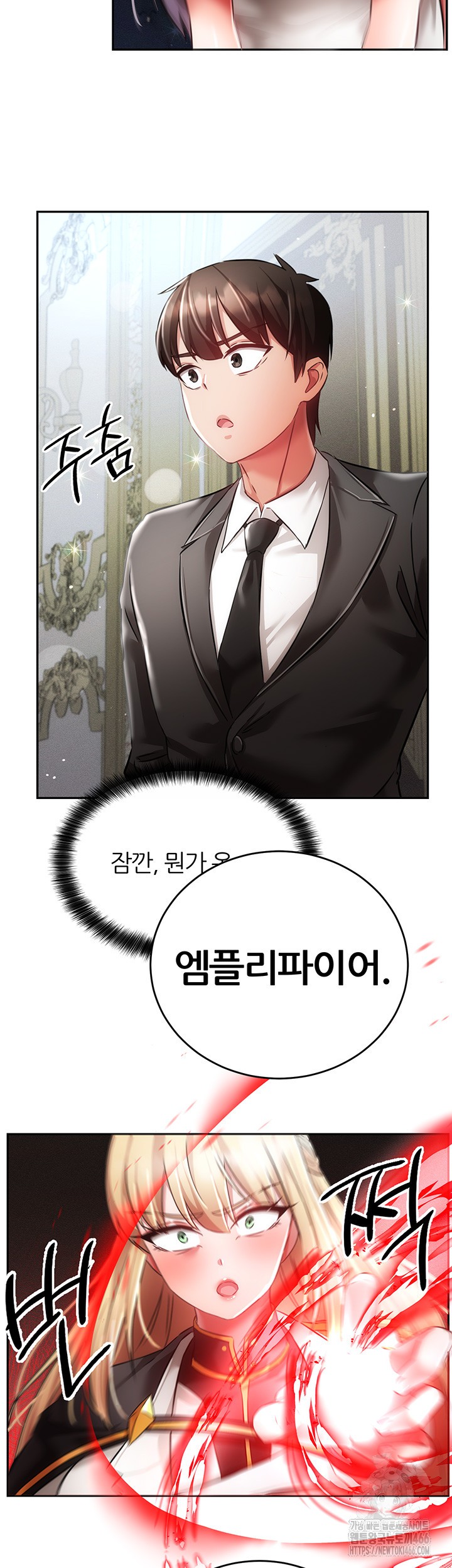 Taming Females to Rise in Status Raw Chapter 20 image 30