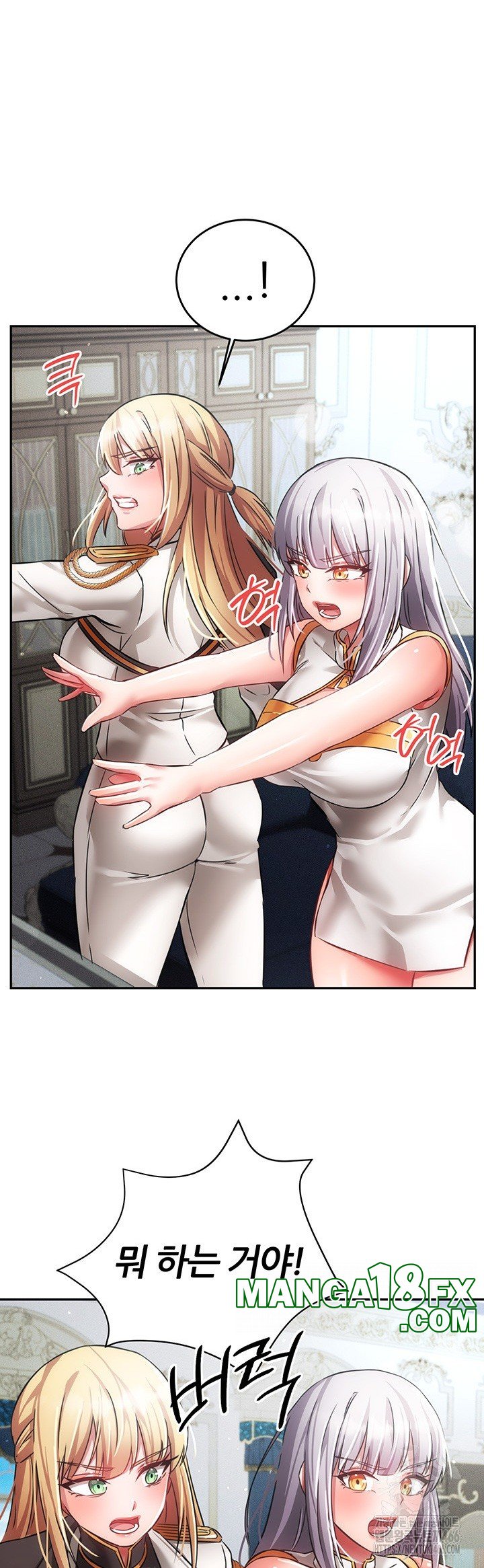 Taming Females to Rise in Status Raw Chapter 20 image 35