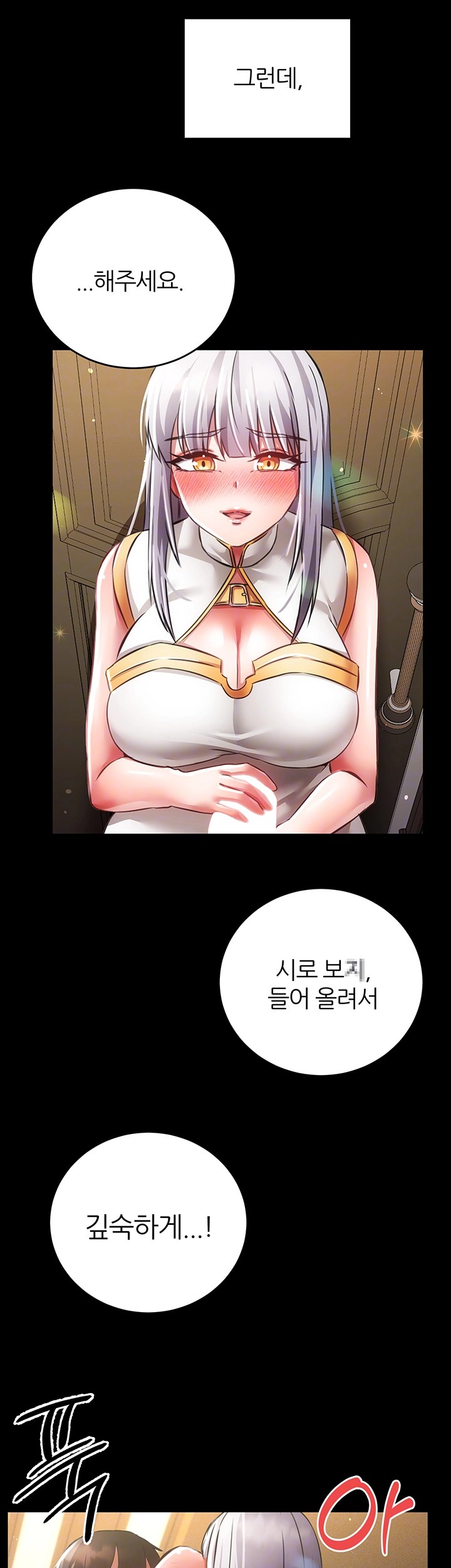 Taming Females to Rise in Status Raw Chapter 20 image 3