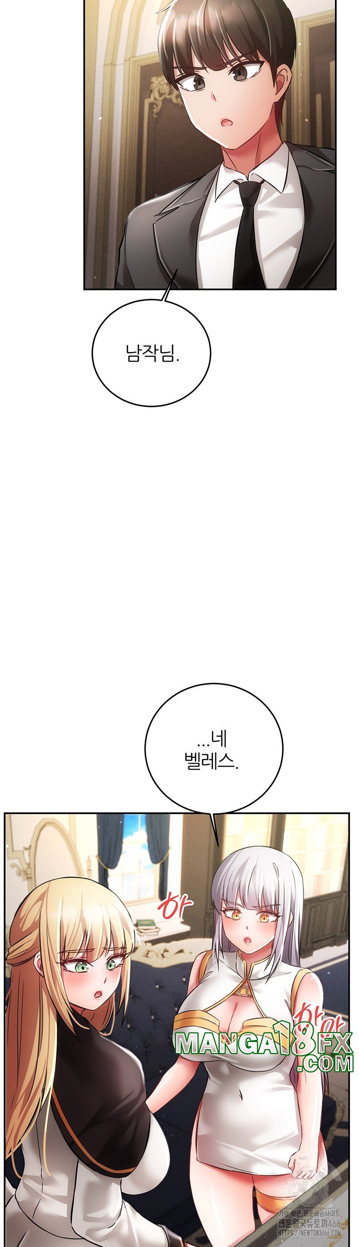 Taming Females to Rise in Status Raw Chapter 20 image 46