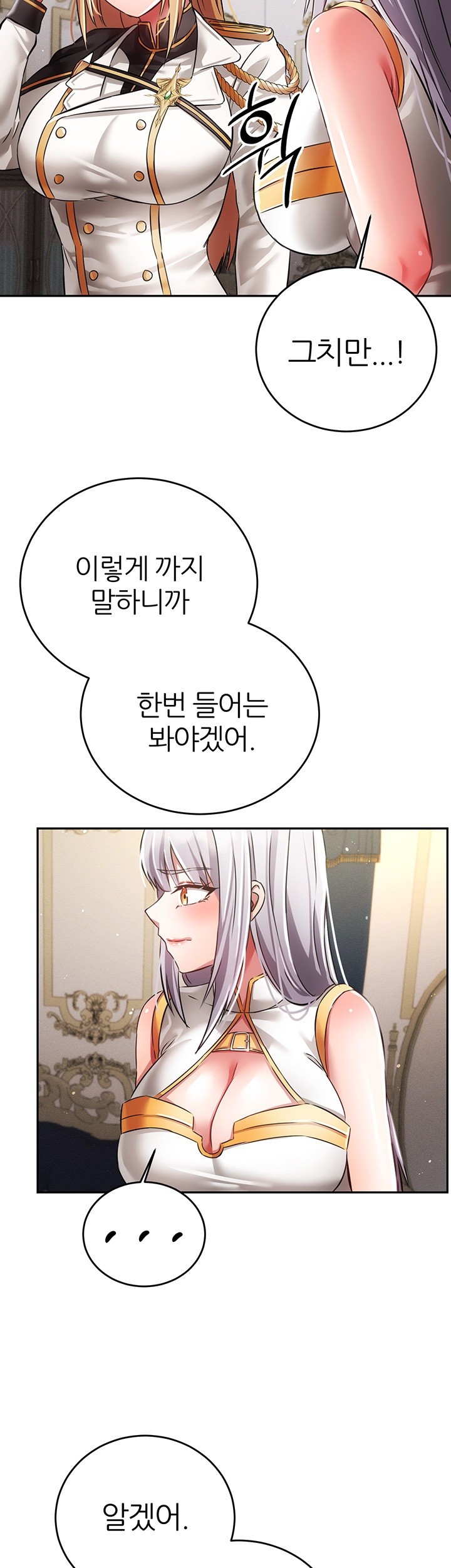 Taming Females to Rise in Status Raw Chapter 20 image 51
