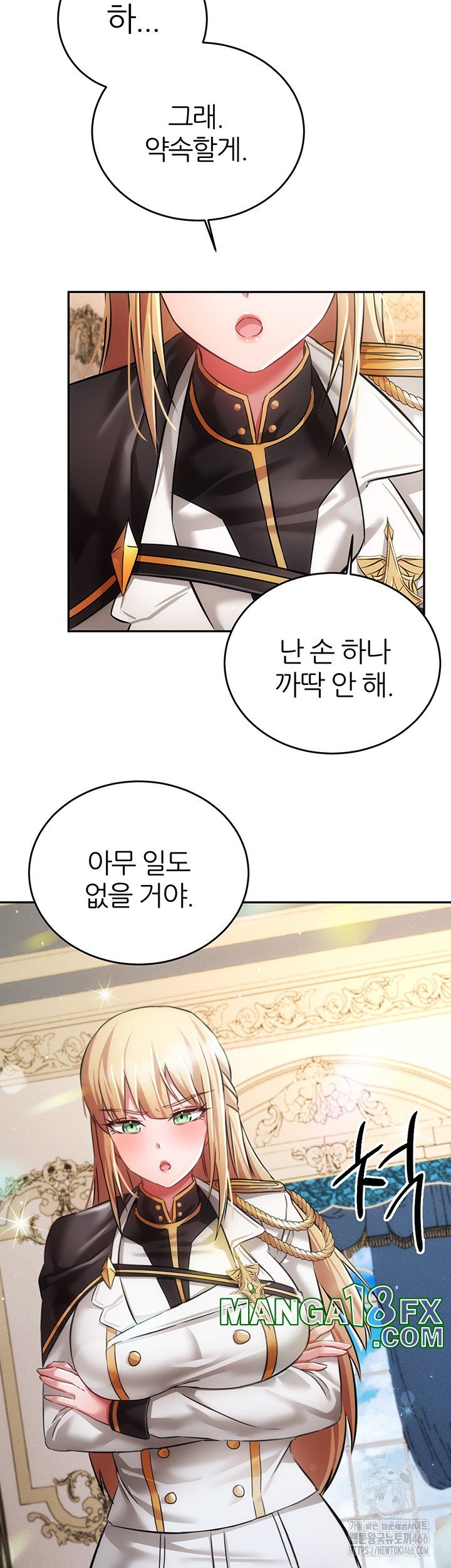 Taming Females to Rise in Status Raw Chapter 20 image 55