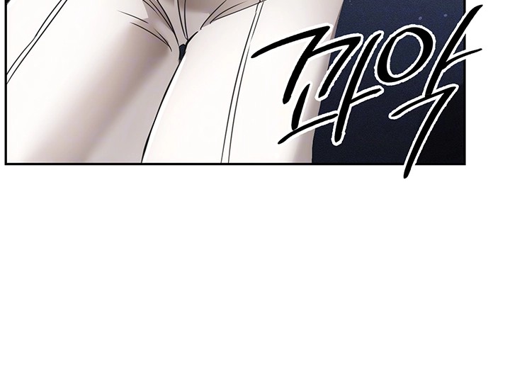 Taming Females to Rise in Status Raw Chapter 21 image 11