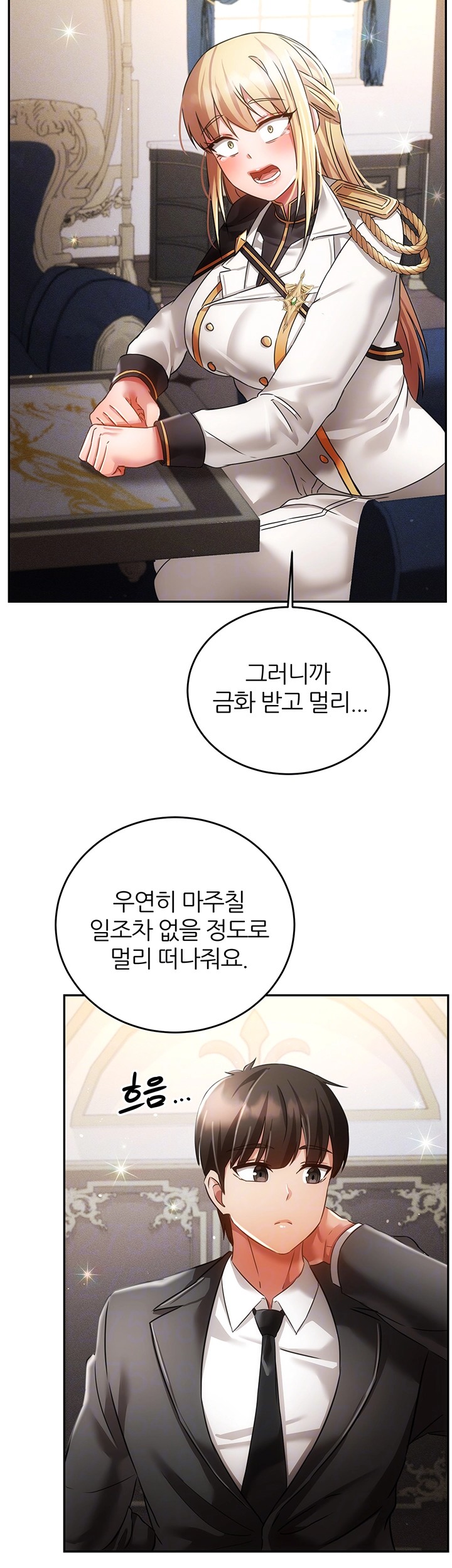 Taming Females to Rise in Status Raw Chapter 21 image 13