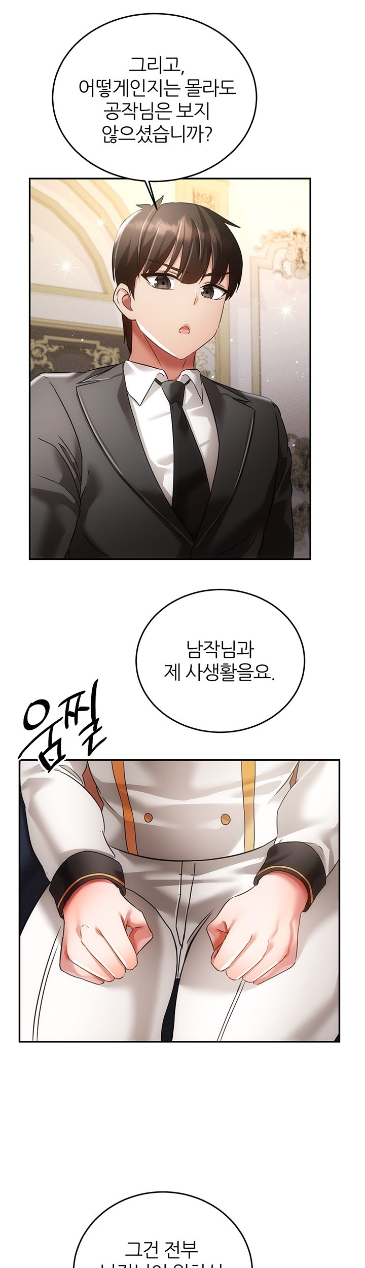 Taming Females to Rise in Status Raw Chapter 21 image 17