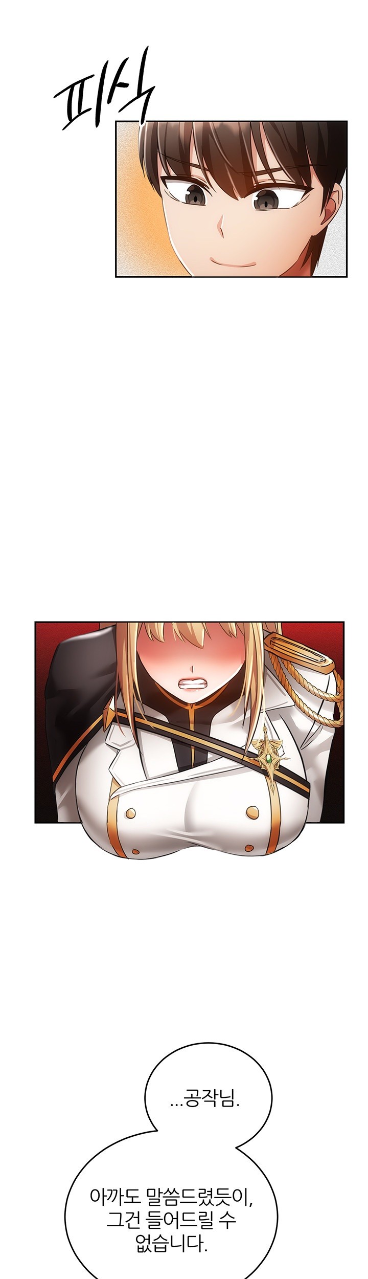 Taming Females to Rise in Status Raw Chapter 21 image 28