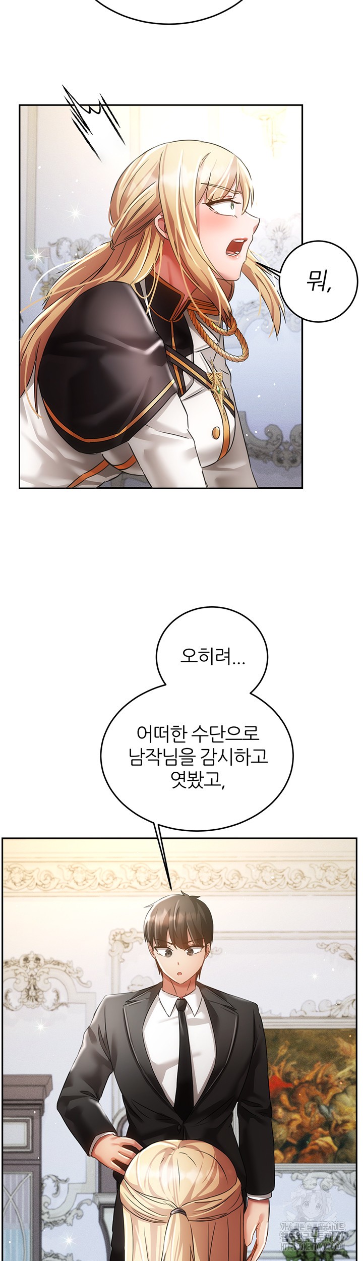Taming Females to Rise in Status Raw Chapter 21 image 29