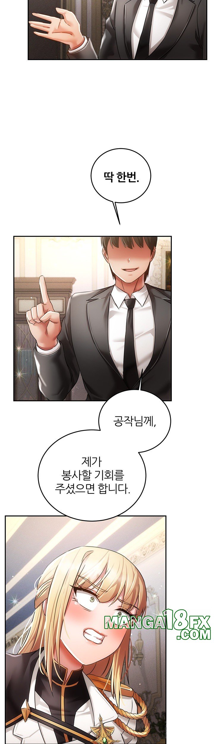 Taming Females to Rise in Status Raw Chapter 21 image 33
