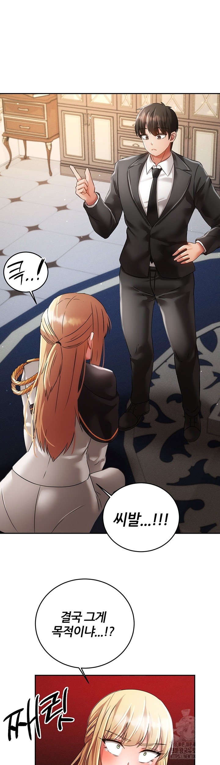 Taming Females to Rise in Status Raw Chapter 21 image 35