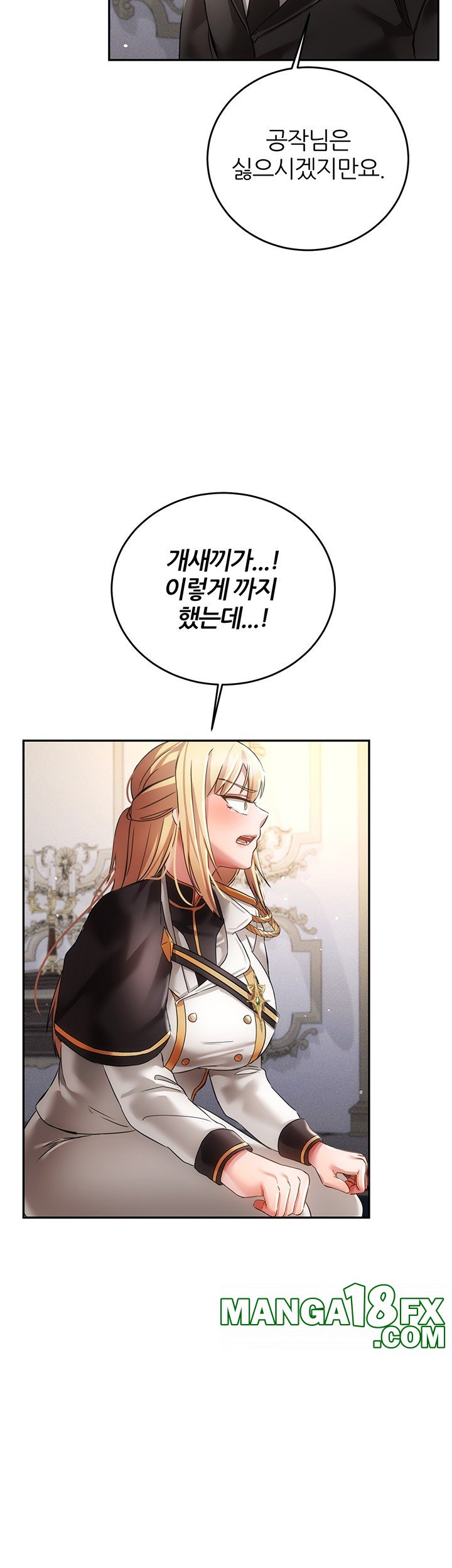 Taming Females to Rise in Status Raw Chapter 21 image 40