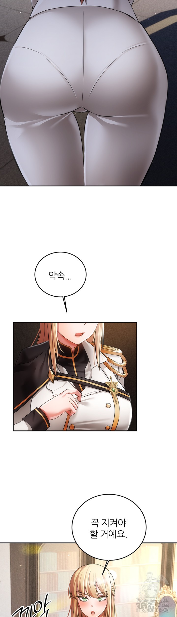 Taming Females to Rise in Status Raw Chapter 21 image 44