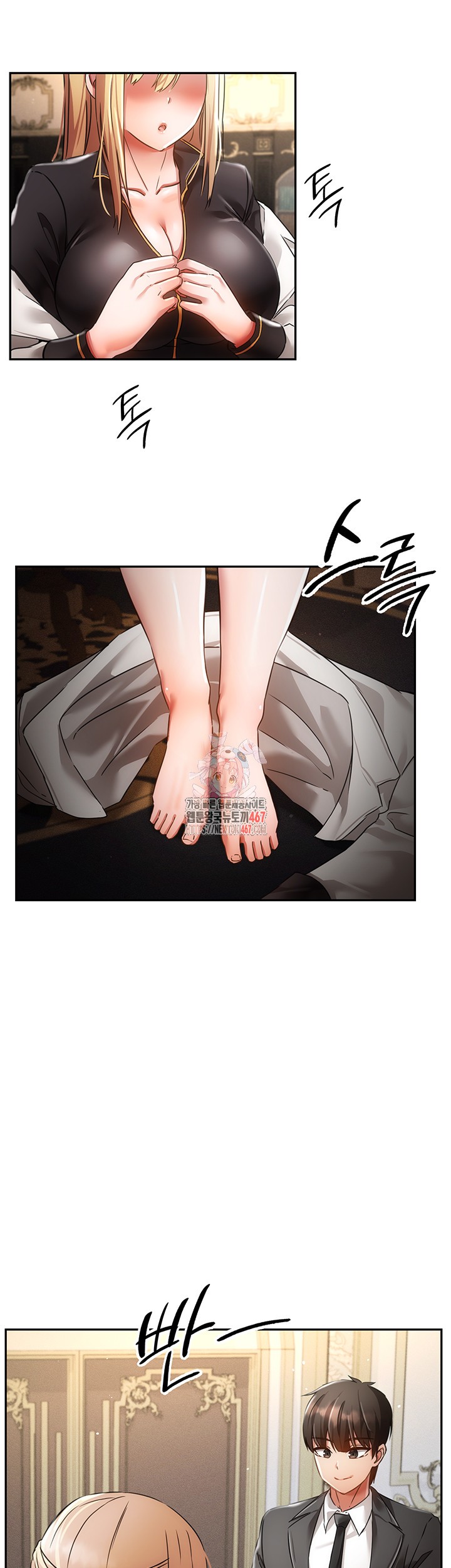 Taming Females to Rise in Status Raw Chapter 22 image 0