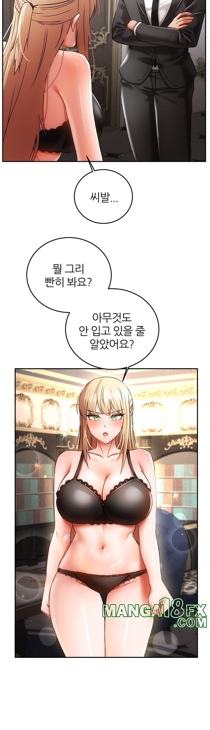 Taming Females to Rise in Status Raw Chapter 22 image 1