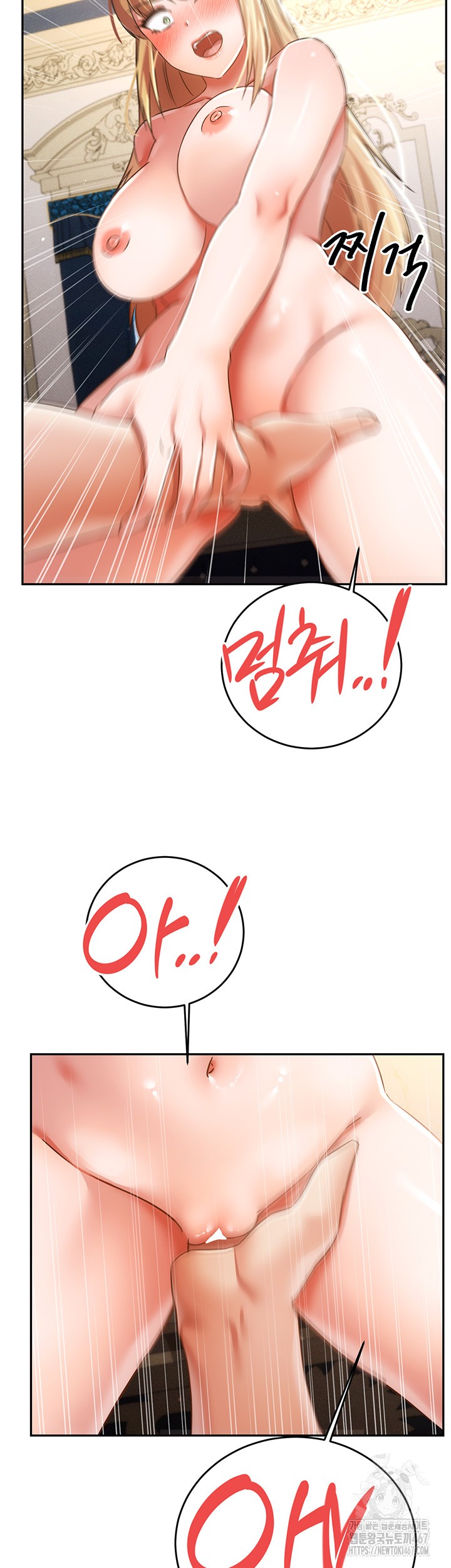 Taming Females to Rise in Status Raw Chapter 22 image 24
