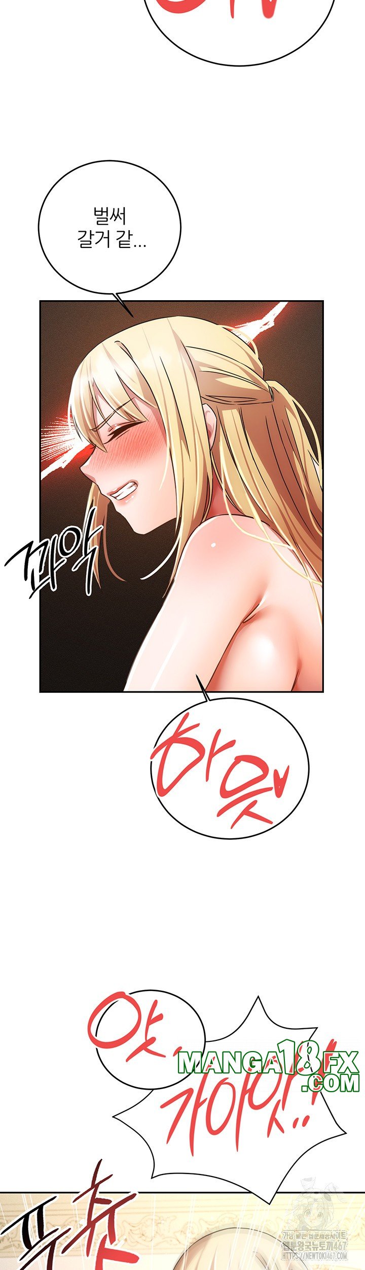Taming Females to Rise in Status Raw Chapter 22 image 25