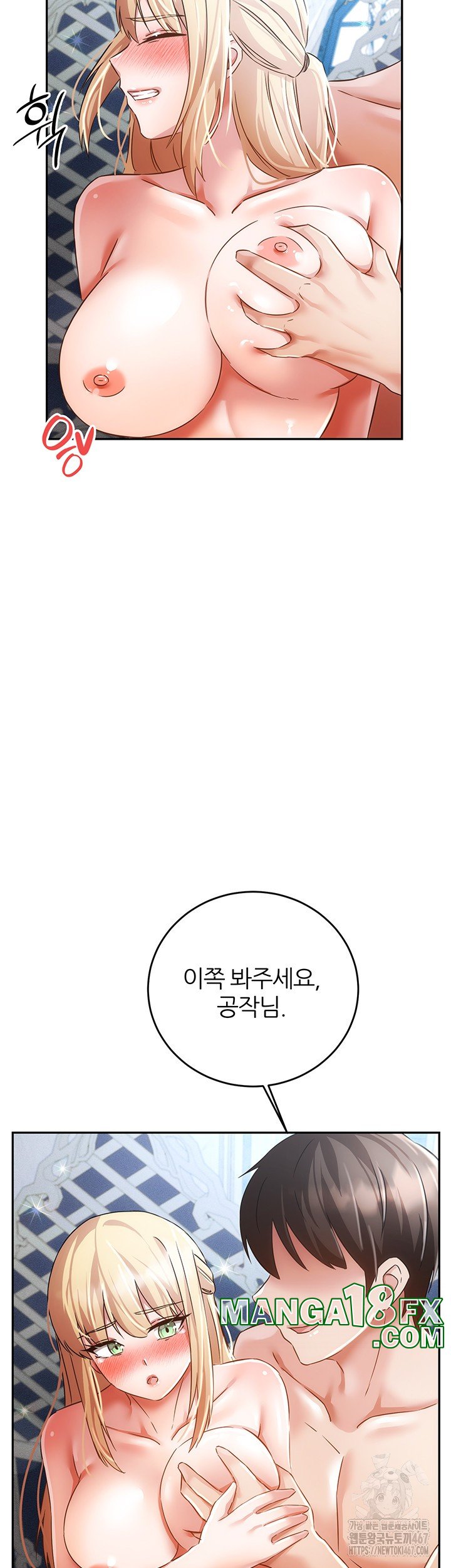 Taming Females to Rise in Status Raw Chapter 22 image 36