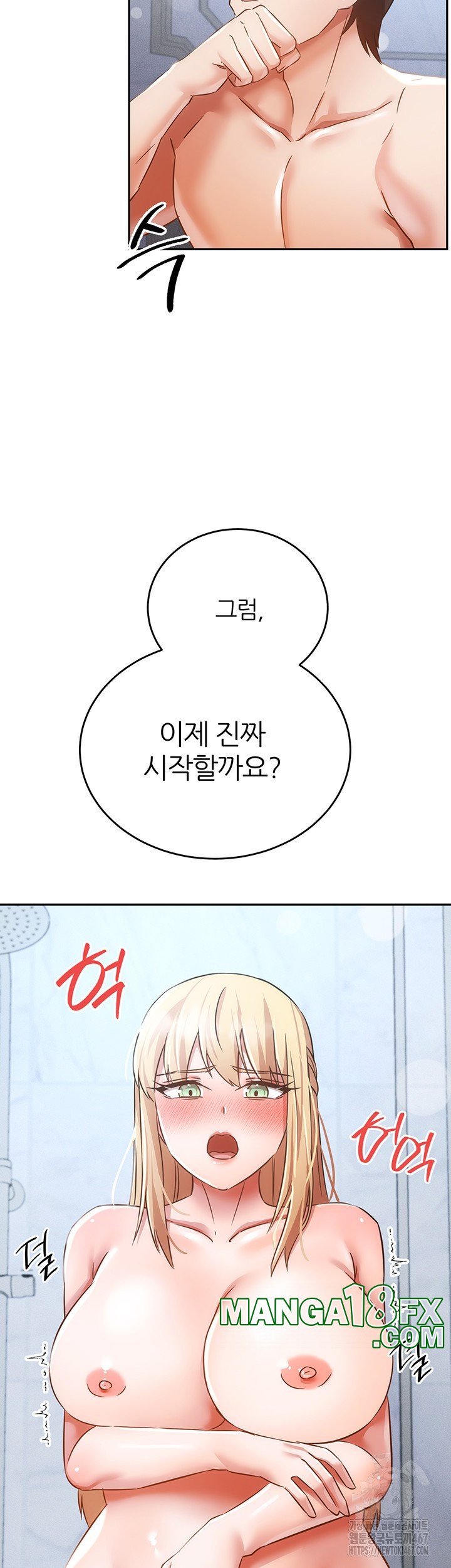 Taming Females to Rise in Status Raw Chapter 22 image 54